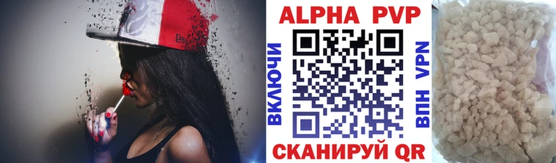 А ПВП Соль  Высоковск 