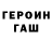 МЕТАДОН methadone Gadosen