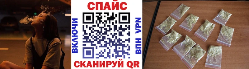 БУТИРАТ оксибутират  Высоковск 