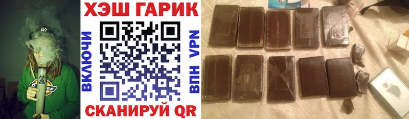 где продают   Высоковск  Гашиш Premium 