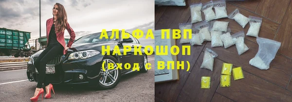 мефедрон Белоозёрский