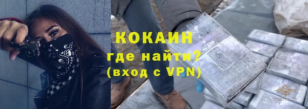 героин Балахна
