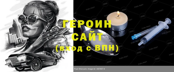 героин Балахна
