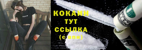 героин Балахна