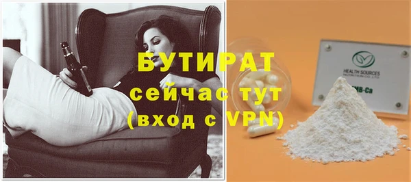 эйфоретик Беломорск