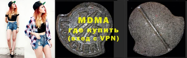 мефедрон мука Балабаново
