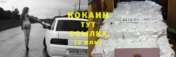 меф Сосновый Бор
