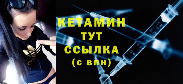 мефедрон Белоозёрский