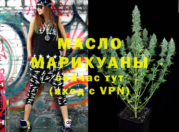 прущая мука Белокуриха