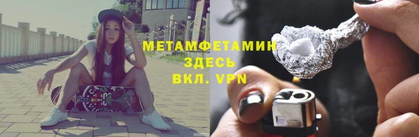 мефедрон мука Балабаново