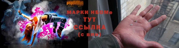 эйфоретик Беломорск