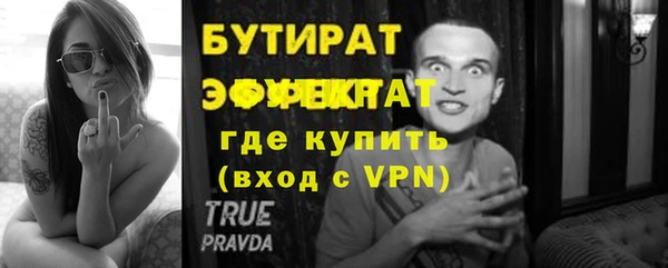 эйфоретик Беломорск