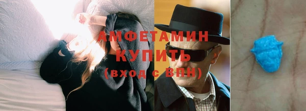 мефедрон Белоозёрский