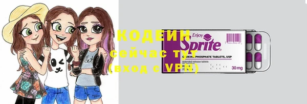 героин Балахна