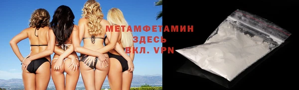 эйфоретик Беломорск