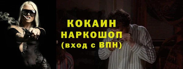 эйфоретик Беломорск