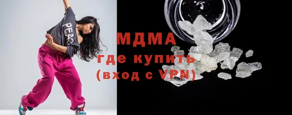 мефедрон мука Балабаново