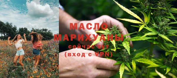 мефедрон мука Балабаново