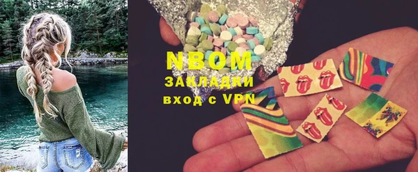 мефедрон Белоозёрский