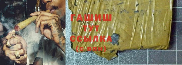 гашик Сосновоборск