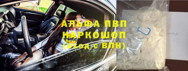 прущая мука Белокуриха