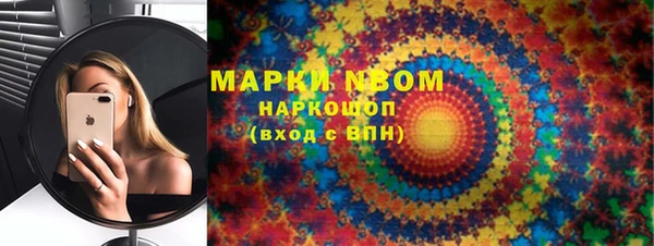 эйфоретик Беломорск