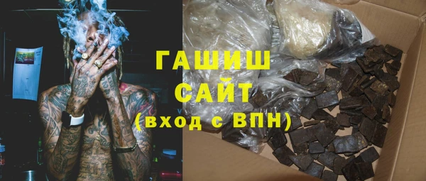 гашик Сосновоборск
