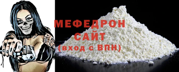 меф Сосновый Бор