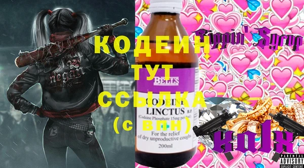 героин Сосновка