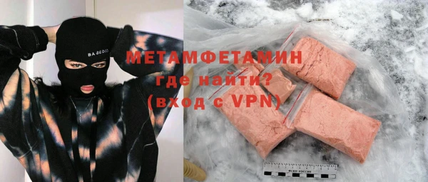 мефедрон мука Балабаново