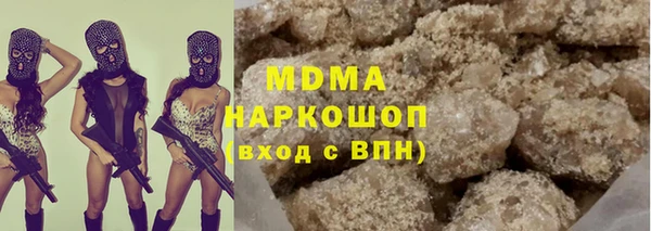мефедрон Белоозёрский