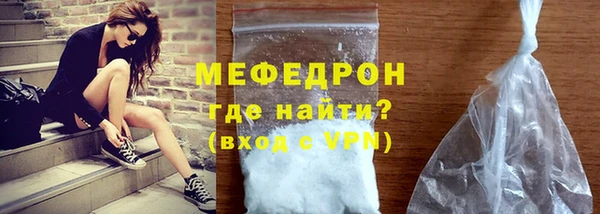 мефедрон мука Балабаново