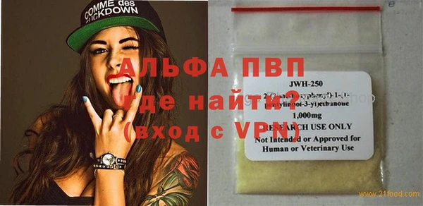 мефедрон Белоозёрский