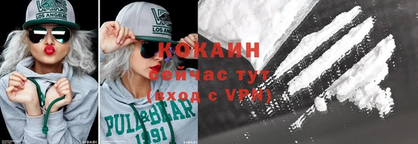 героин Балахна