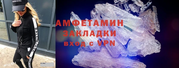 гашик Баксан