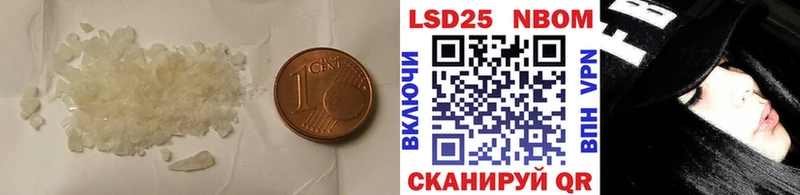 Лсд 25 экстази ecstasy Высоковск