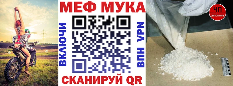 Меф кристаллы  цены   Высоковск 