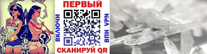 нарко площадка телеграм  Высоковск  Первитин Methamphetamine 