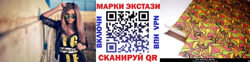 Наркотические марки 1,8мг  Высоковск 